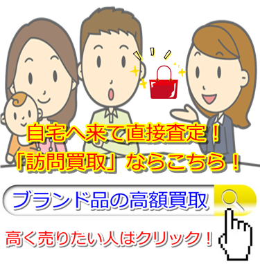 �u�����h����E�����s�ō�������E���z����őI�ԂȂ�R�R�I