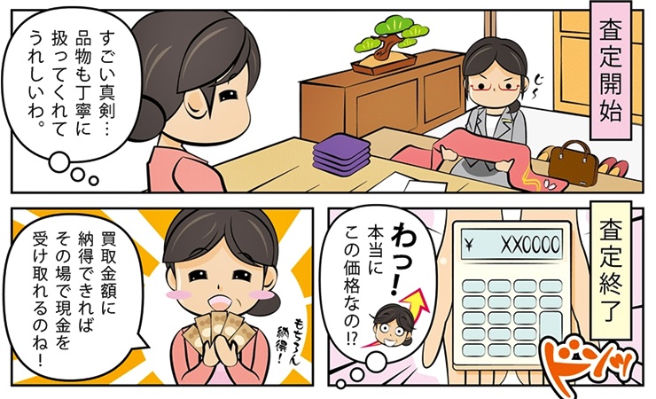 �u�����h����E�����s�ō�������E���z����őI�ԂȂ�R�R�I